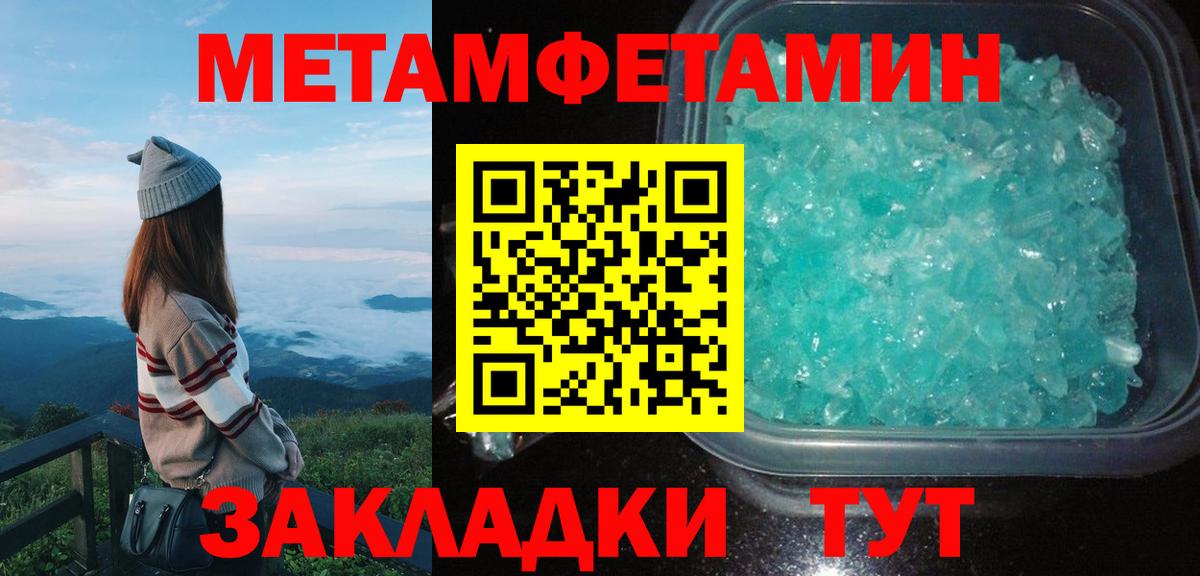 АМФ 97% Воткинск