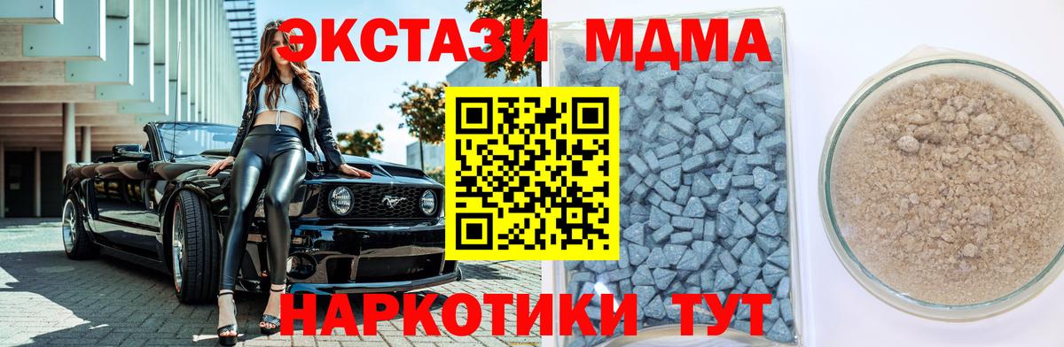 Ecstasy Дубай Воткинск