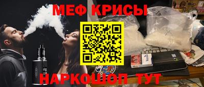 молекула духа Татарск