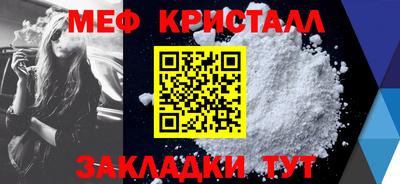 молекула духа Татарск