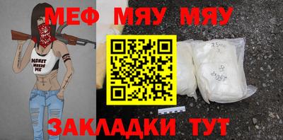 молекула духа Татарск