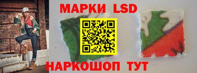 молекула духа Татарск