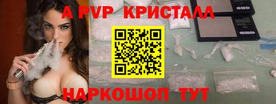 молекула духа Татарск
