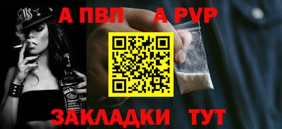 молекула духа Татарск