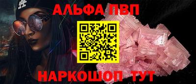 apvp Тара