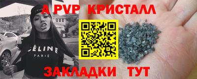 молекула духа Татарск