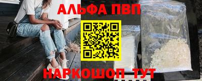 молекула духа Татарск