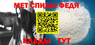 молекула духа Татарск