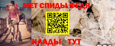 молекула духа Татарск