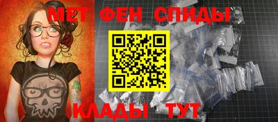 молекула духа Татарск