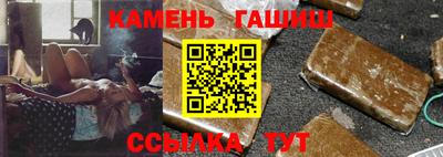 молекула духа Татарск