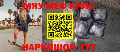 молекула духа Татарск