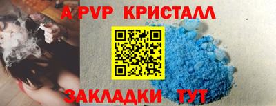 экстази Тверь