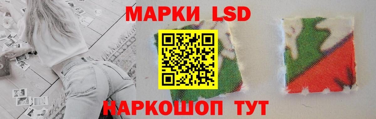 ЛСД экстази  LSD-25 экстази ecstasy  ЛСД экстази ecstasy  blacksprut сайт  Воткинск  Вход с VPN 
