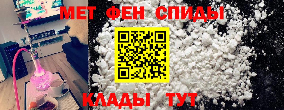 Метамфетамин витя Воткинск