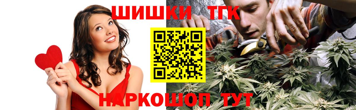 Конопля Bruce Banner Воткинск